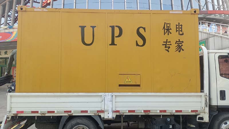 青阳怎样判断柴油发电机组和UPS电源的配合工作是否正常?
